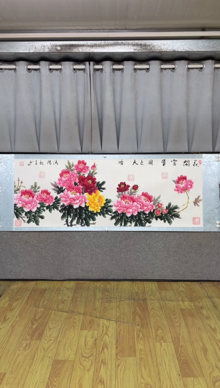 书法《牡丹》205*72  