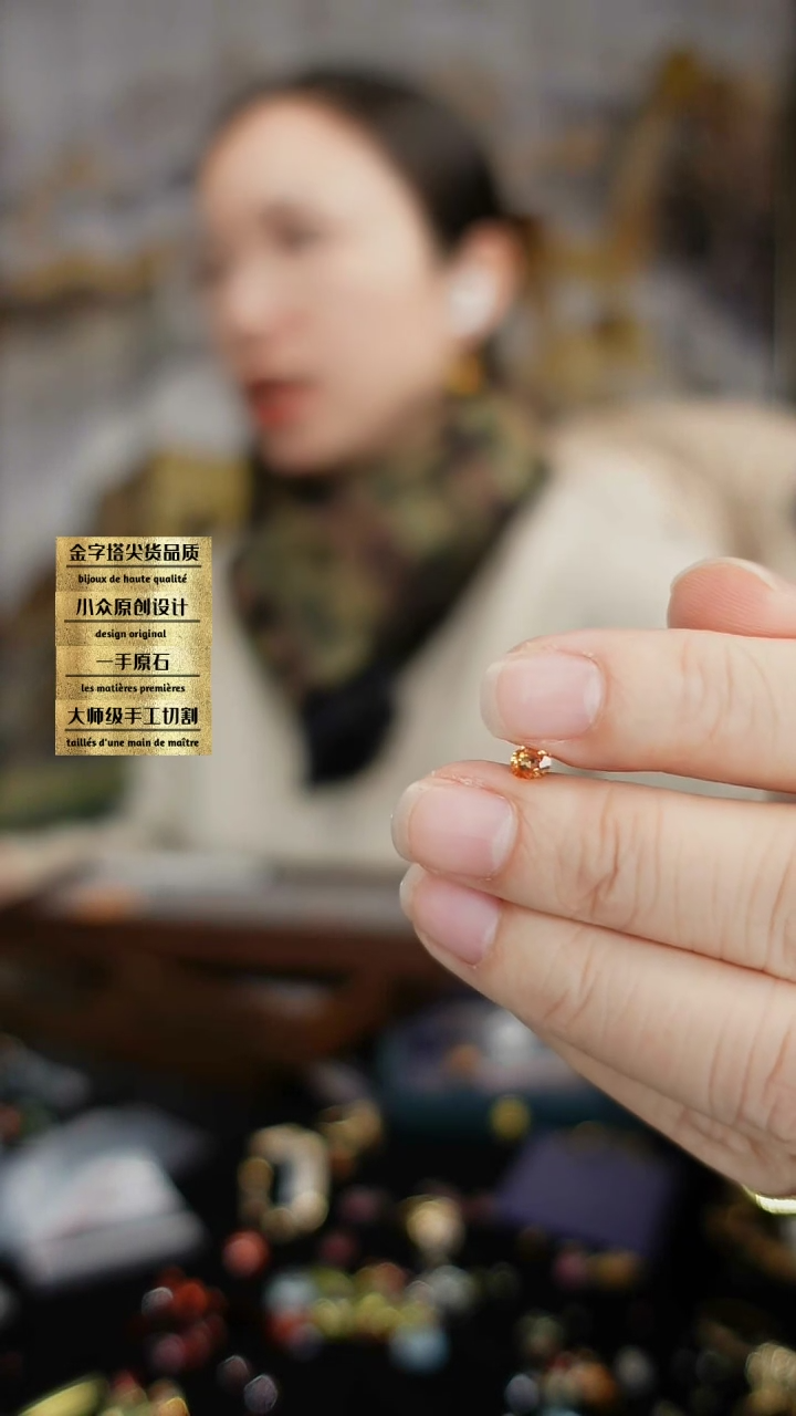 【闪购商品】石榴石（芬达石）裸石未镶嵌刻面芬达石