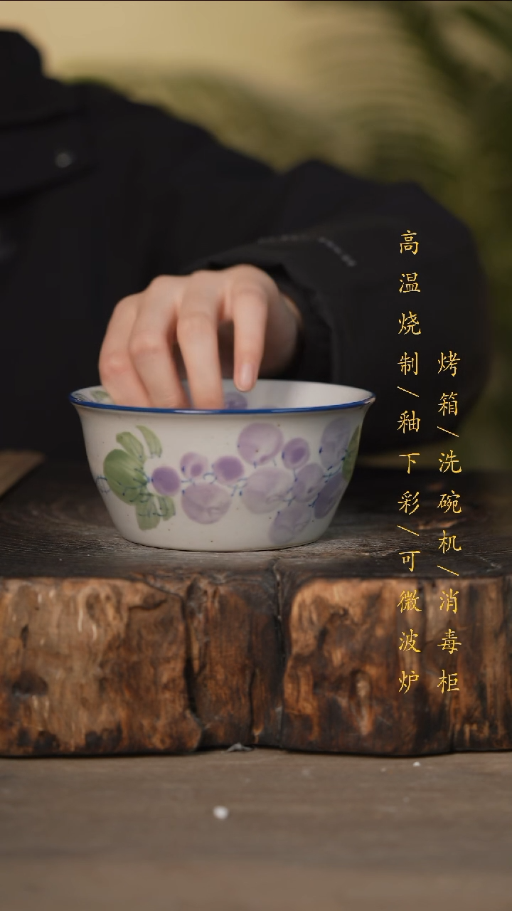 瓷片景德镇高温釉下彩可微波烤箱洗碗机