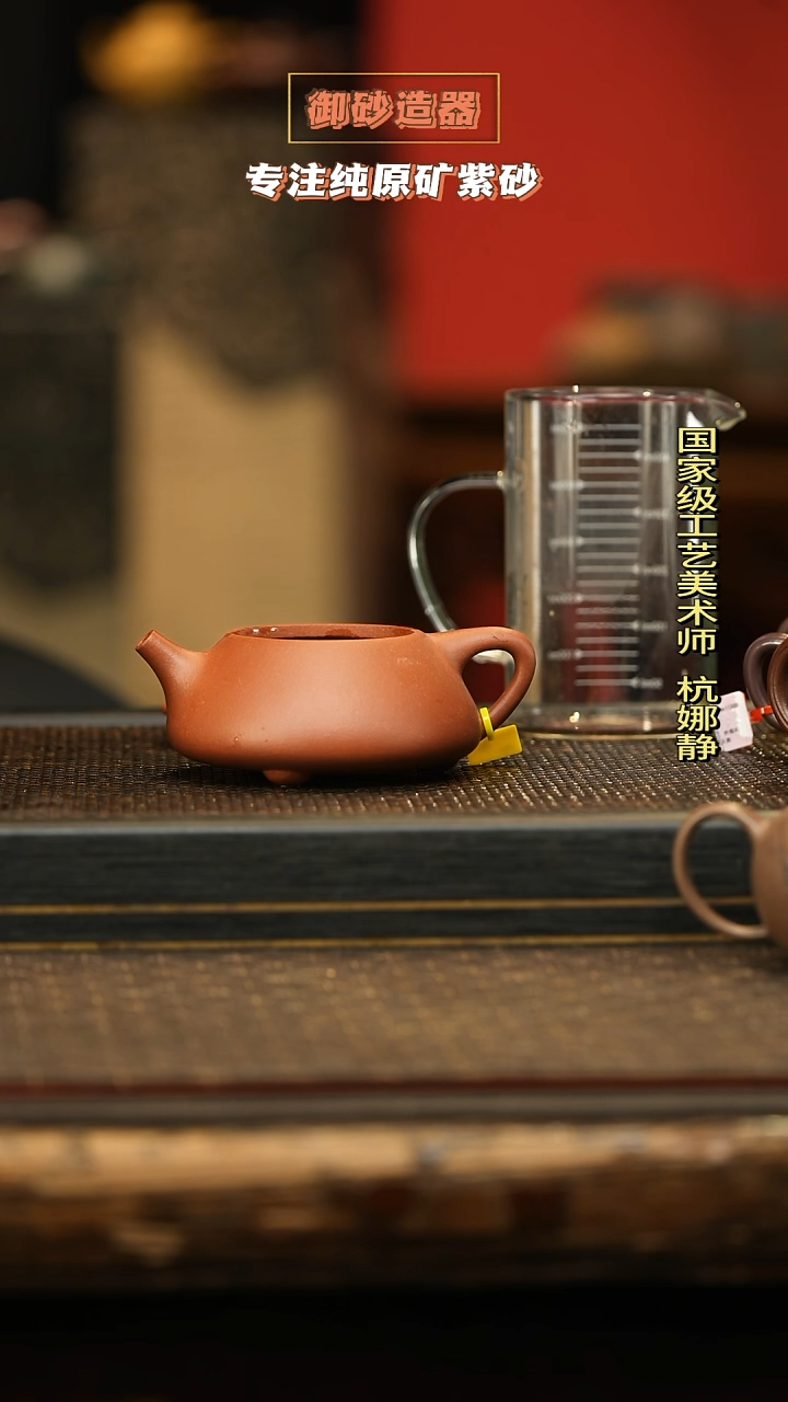 茶壶紫砂满瓢 降坡 微瑕 13号