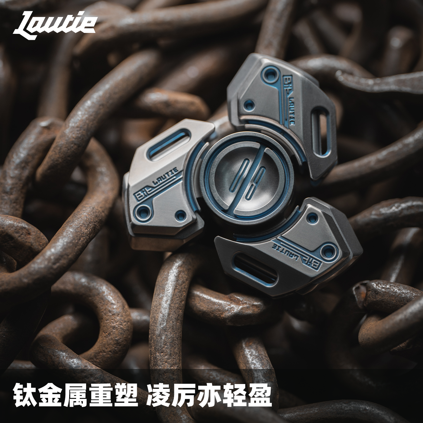 【铁柱】老铁匠BIT09三叶钛蓝指尖陀螺 金属解压玩具创意设计edc