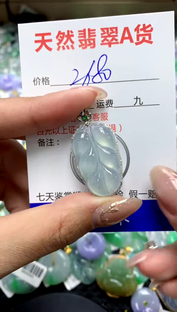 【闪购商品】翡翠颈饰18K金镶嵌111111111
