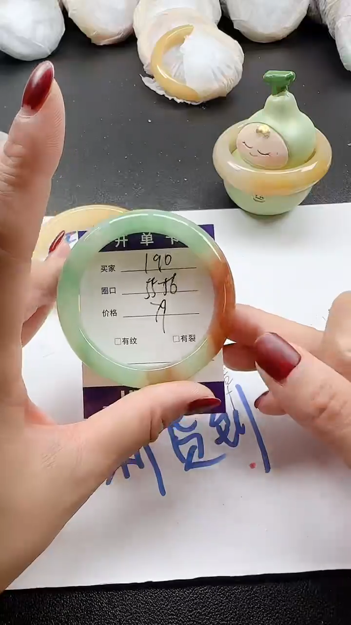 未镶嵌手镯石英质玉190