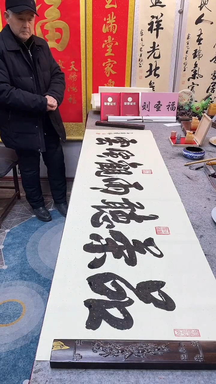 书法    品茶听雨观风云   