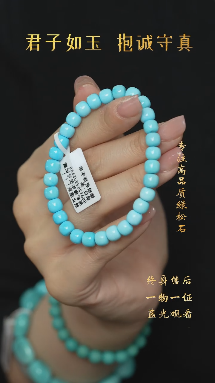 【闪购商品】绿松石H45（多样性发一件）未镶嵌单圈