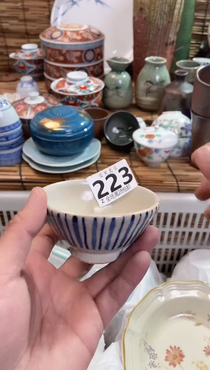 疯**山全场满28包邮，陶瓷茶具瓷器