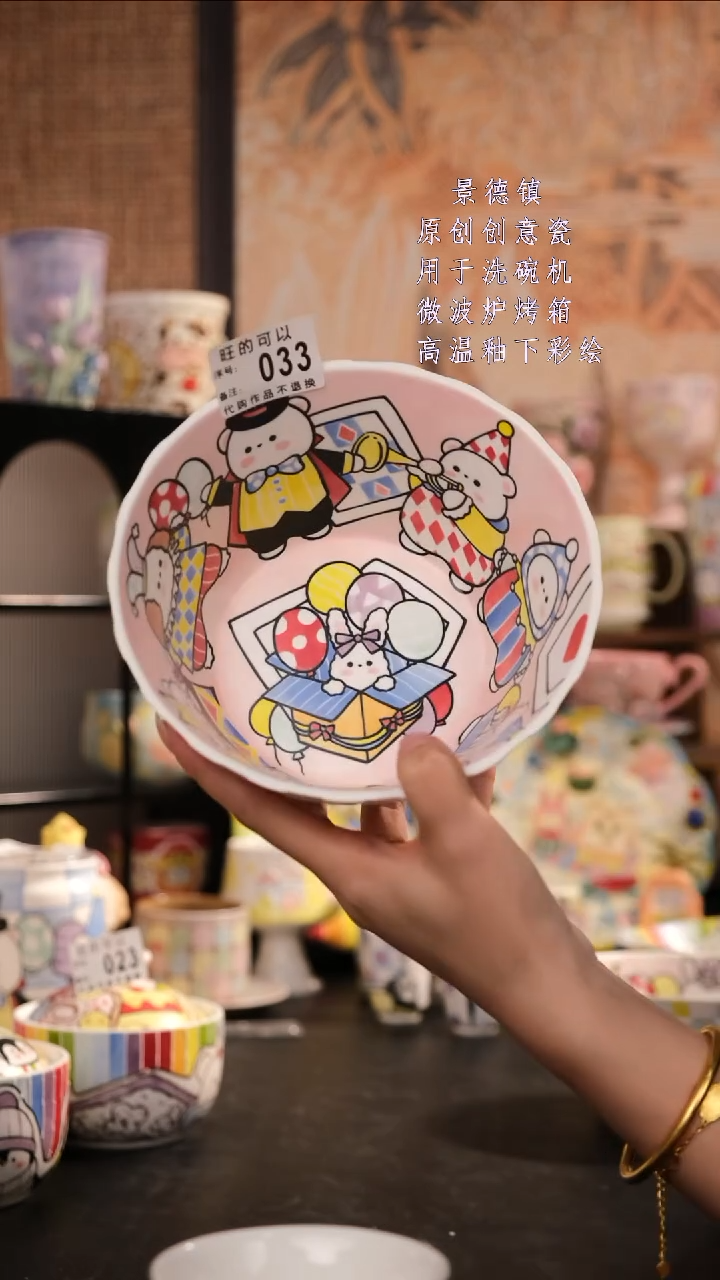 摆件陶旺的可以设计师款陶瓷