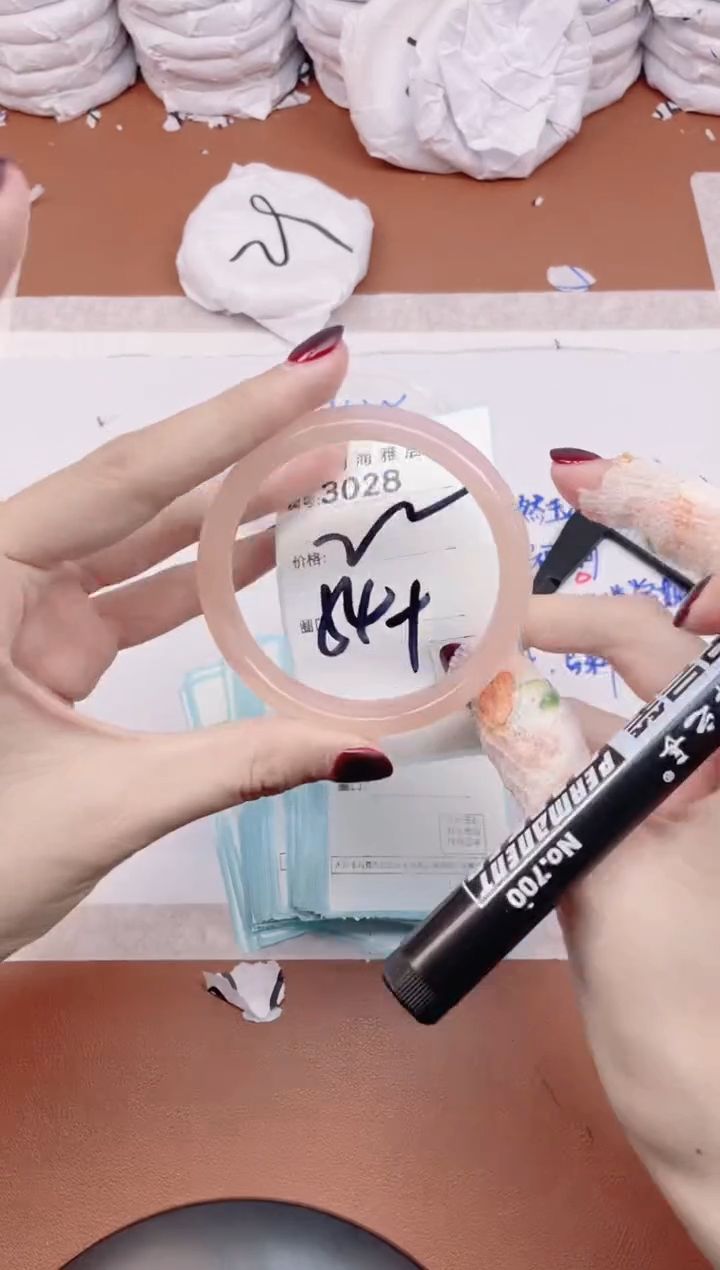 【闪购商品】玛瑙/玉髓手镯未镶嵌3028