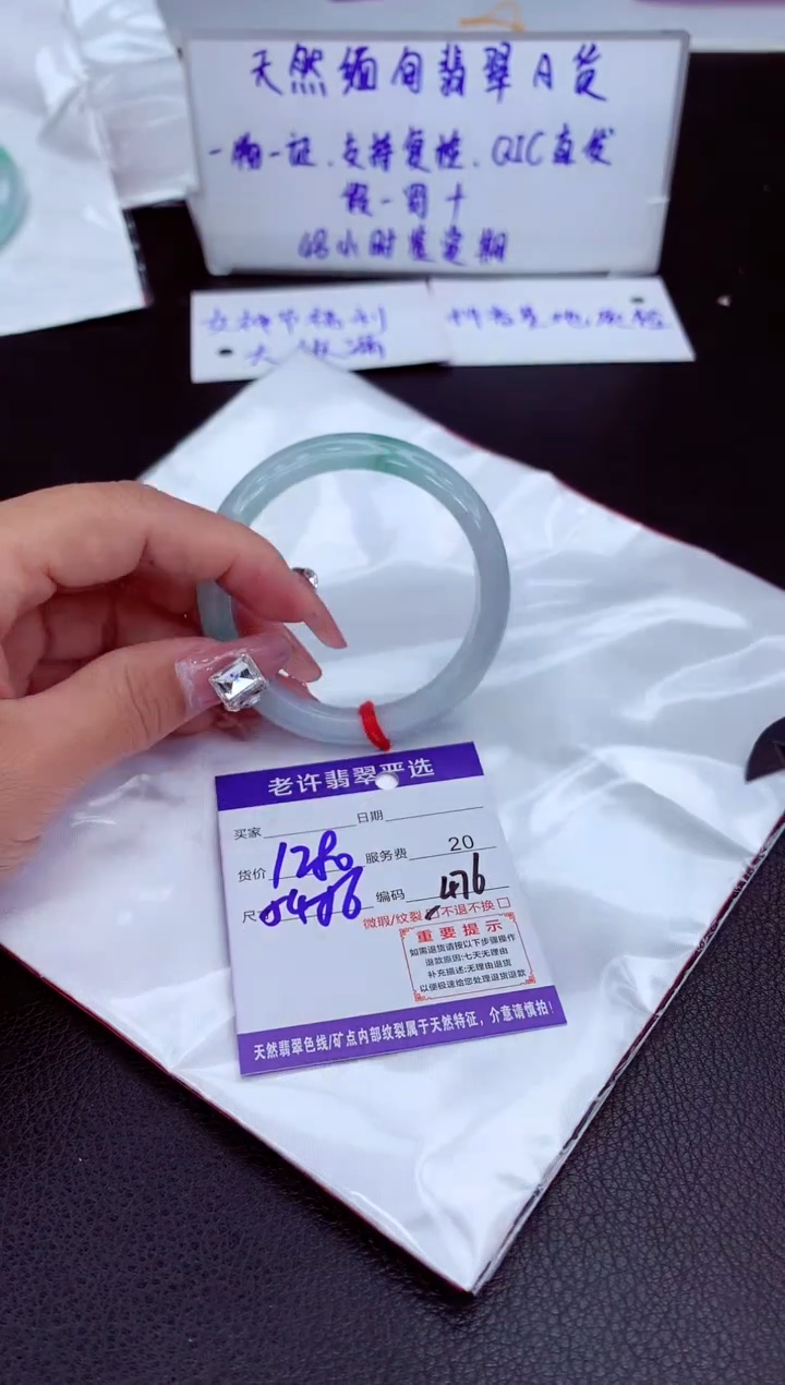 【闪购商品】翡翠手镯未镶嵌11111111
