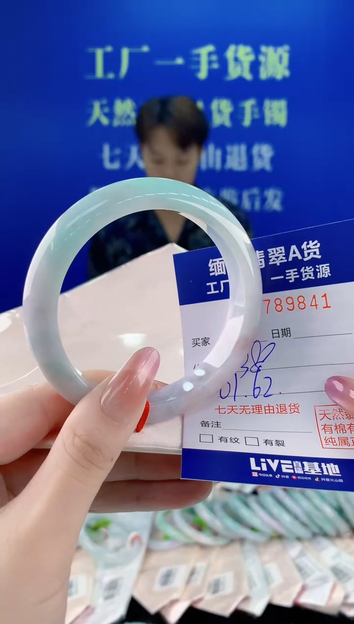 未镶嵌手镯翡翠41天然缅甸A货翡翠