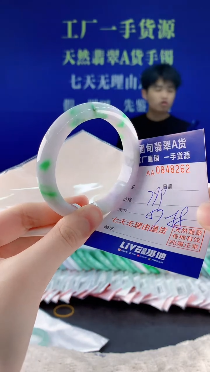 未镶嵌手镯翡翠62天然翡翠A货