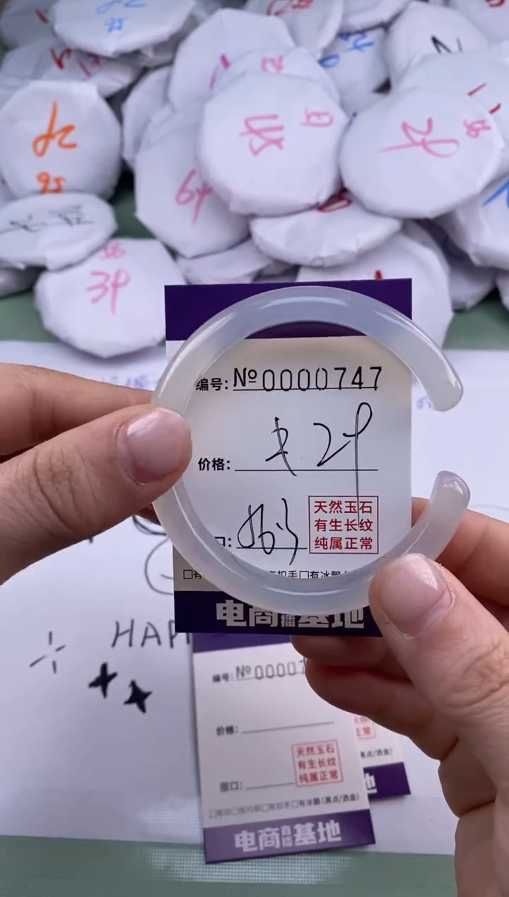 【闪购商品】玛瑙/玉髓手镯合金747