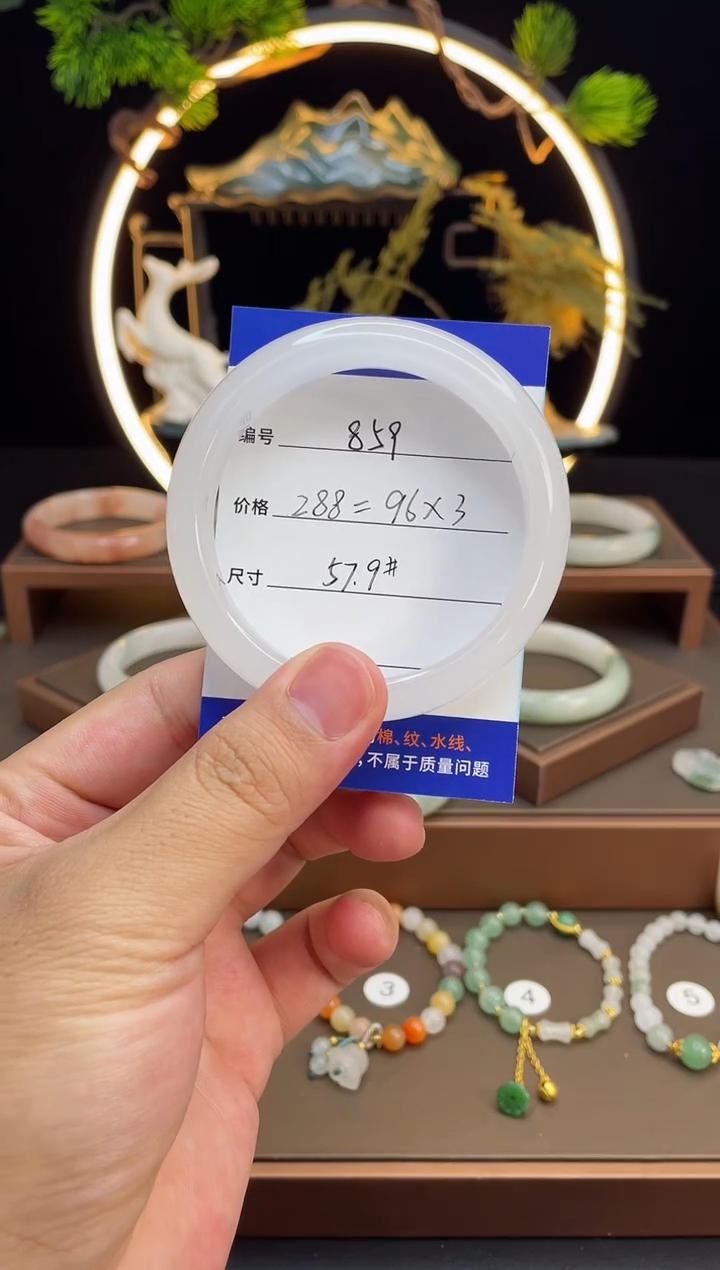 石英质玉手镯未镶嵌-859