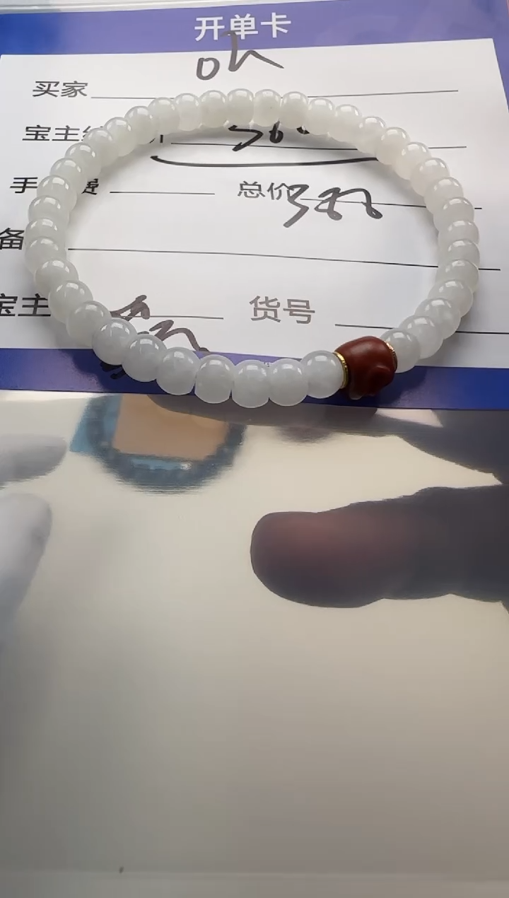 手串未镶嵌和田玉（白玉）手串手串