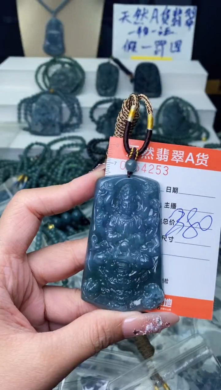 【闪购商品】翡翠颈饰未镶嵌·········