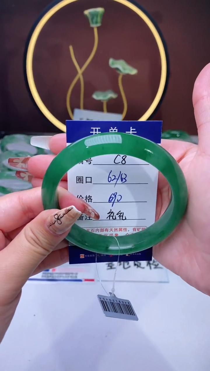 【闪购商品】石英质玉手镯未镶嵌【苍澜珠宝】-序号8