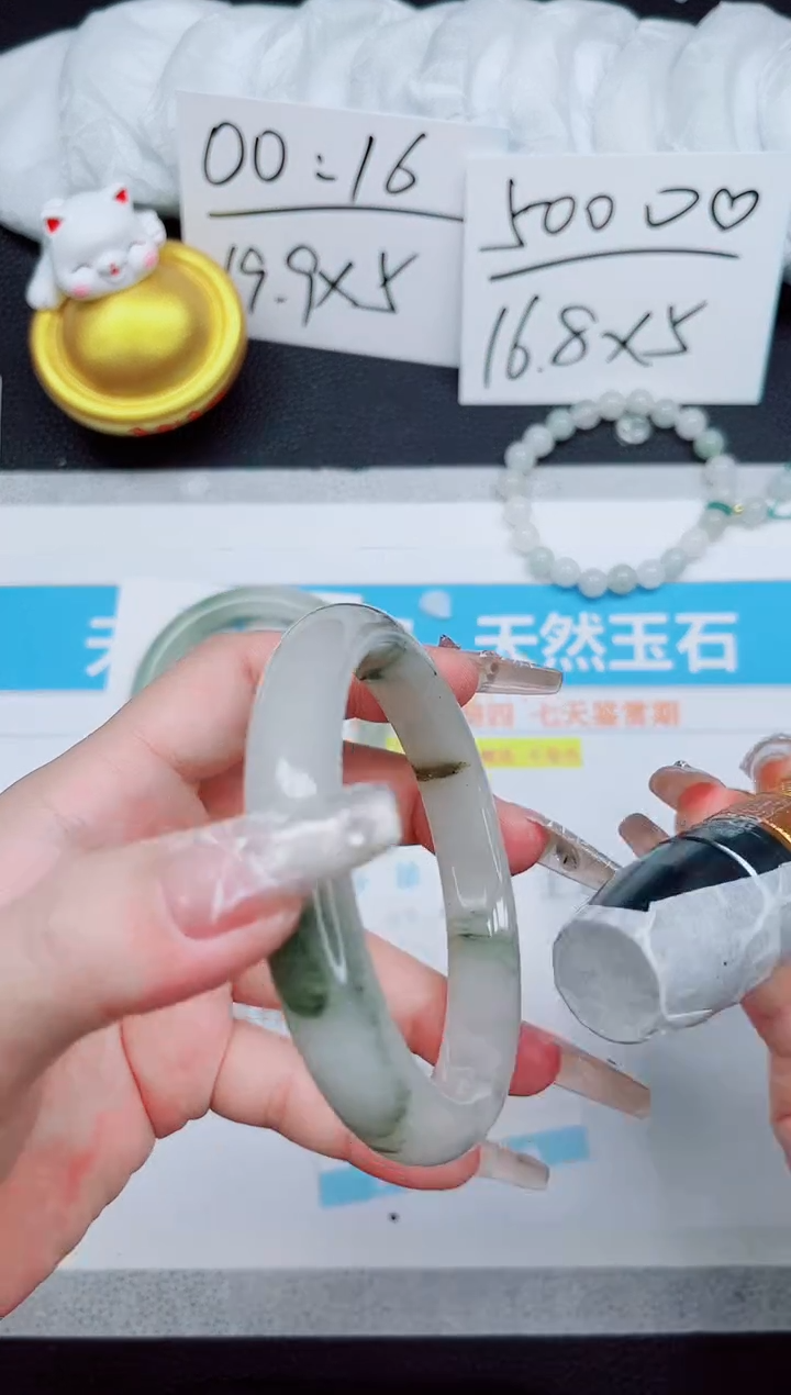 【闪购商品】石英质玉手镯未镶嵌A60-63.9