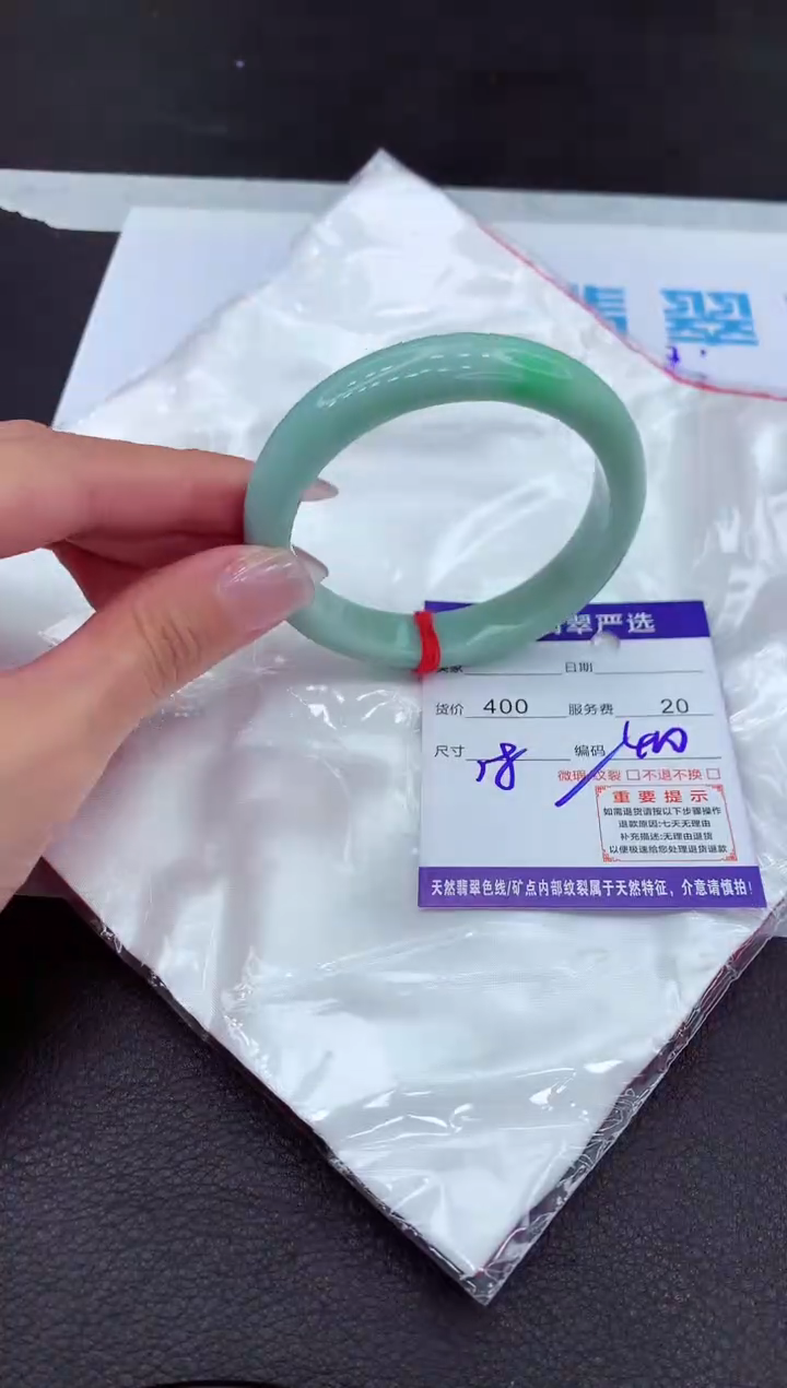 【闪购商品】翡翠手镯未镶嵌111111111111111