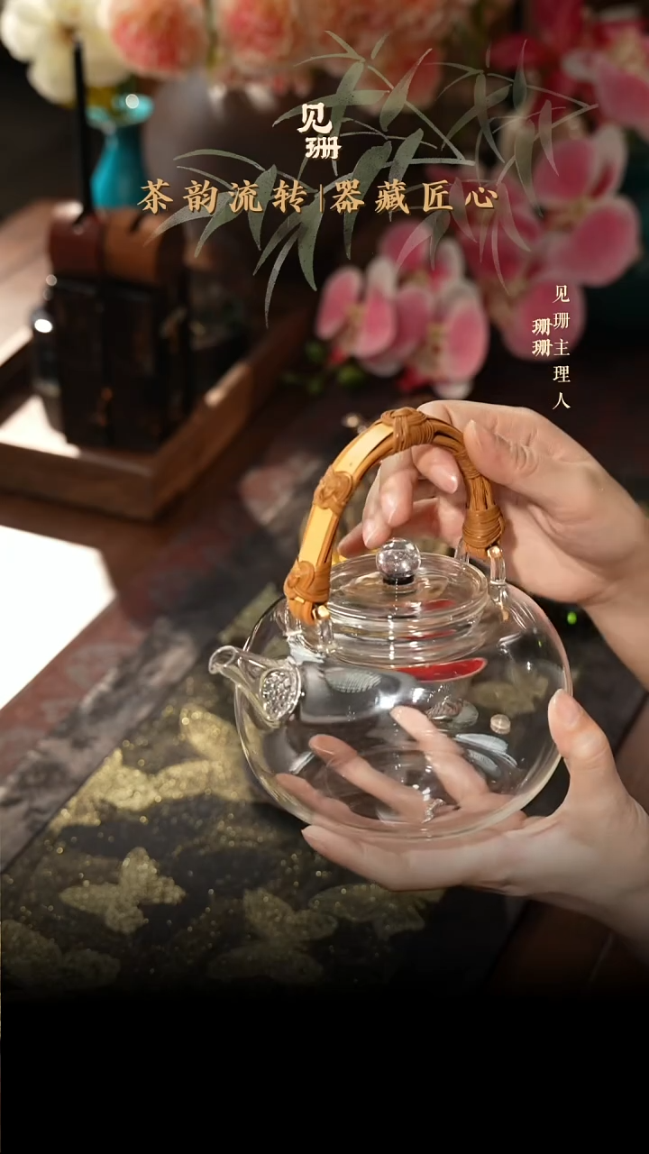 【见珊】专属择藤专属梅妃竹提手玻璃圆苹果茶壶
