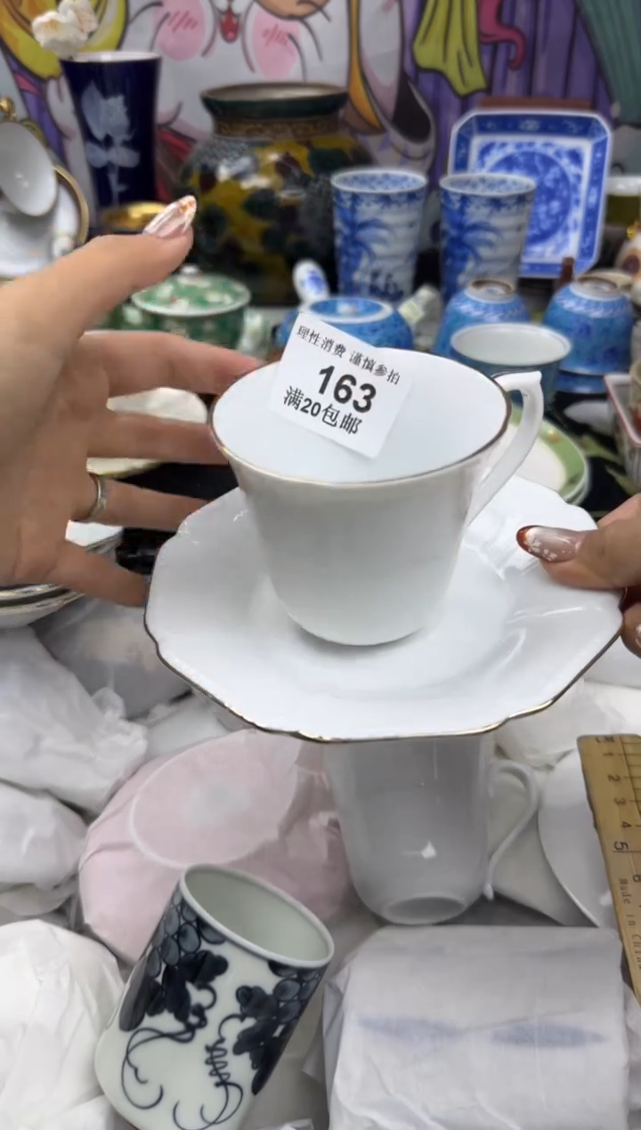 瓷片毛*大漂亮甄选瓷器甄选163