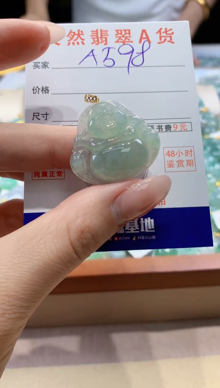 翡翠18K金镶嵌颈饰天然A货翡翠挂件