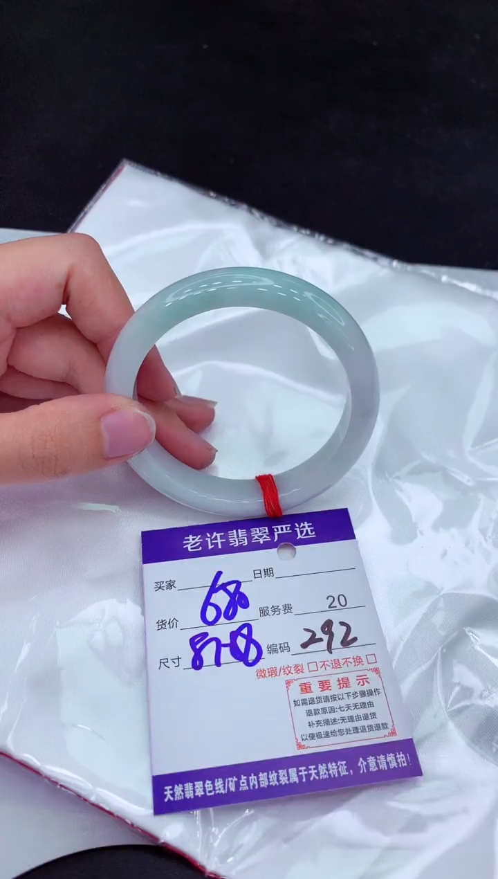 【闪购商品】翡翠手镯未镶嵌1111111111111