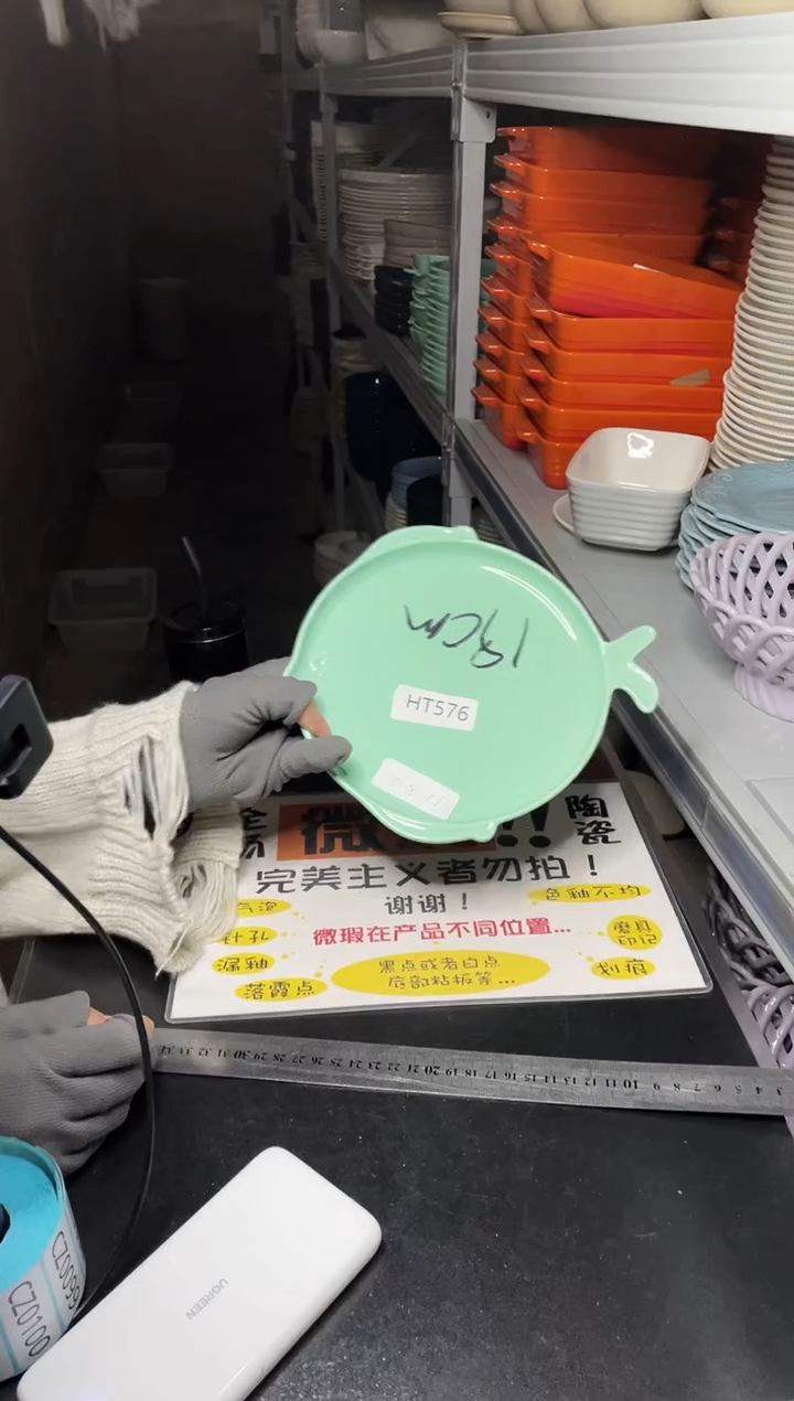 【闪购商品】碗576        两个