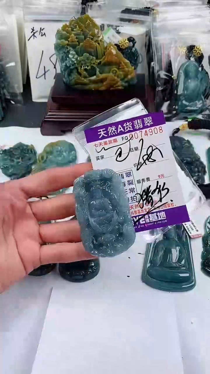 【闪购商品】翡翠颈饰未镶嵌             