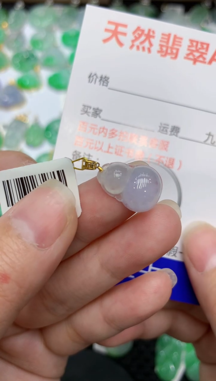 【闪购商品】翡翠颈饰18K金镶嵌11111111111