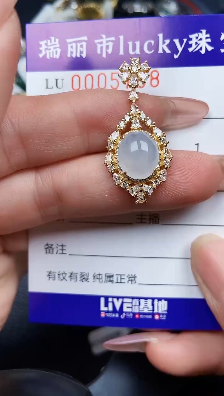 翡翠银S925镶嵌颈饰5768