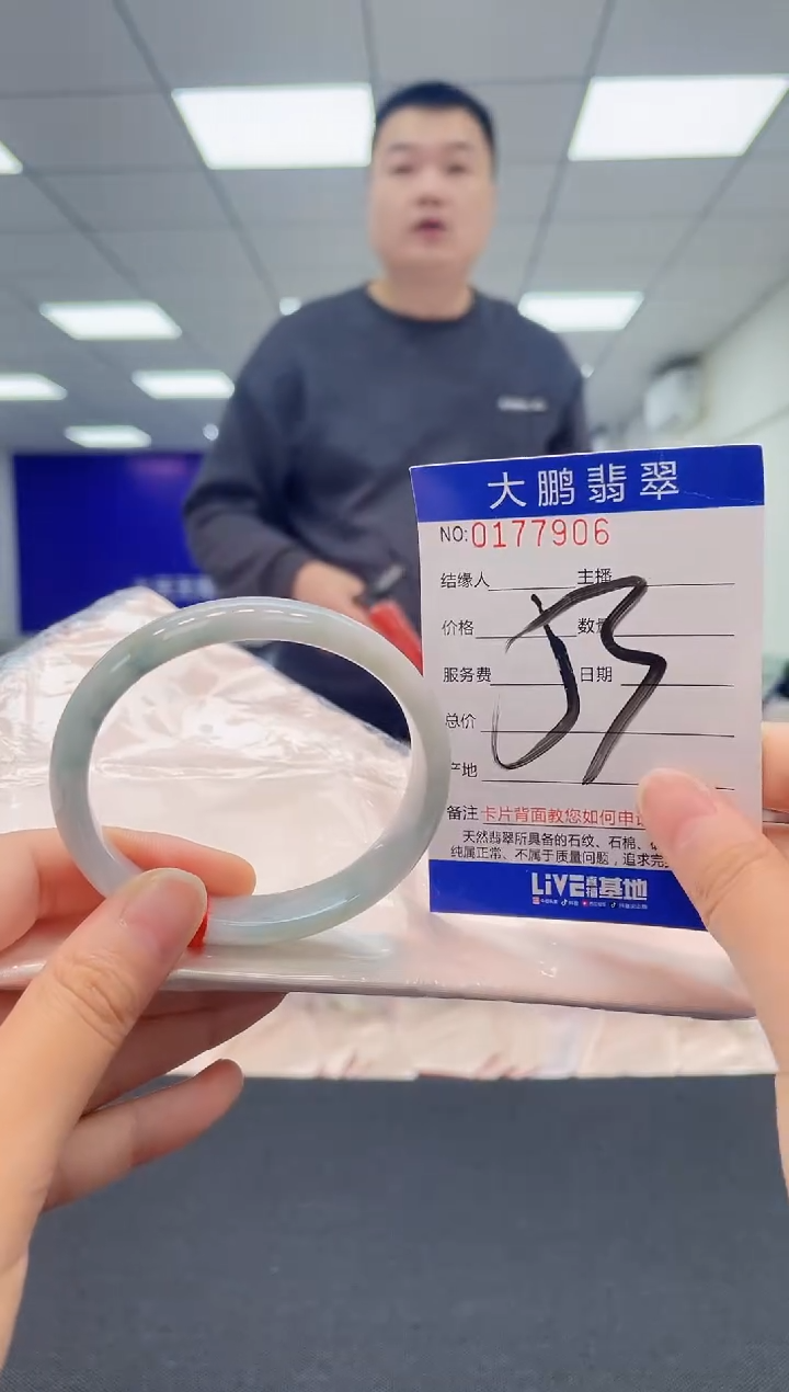 翡翠未镶嵌手镯AAAAAAAAAA