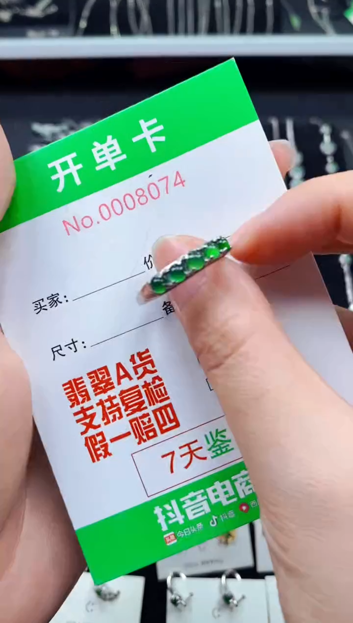 【闪购商品】翡翠戒指银S925镶嵌8074