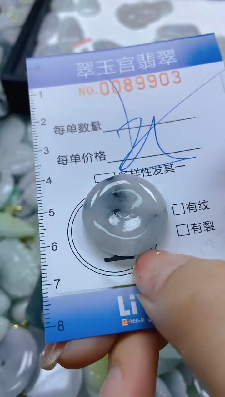 【闪购商品】翡翠未镶嵌颈饰闪购0089903