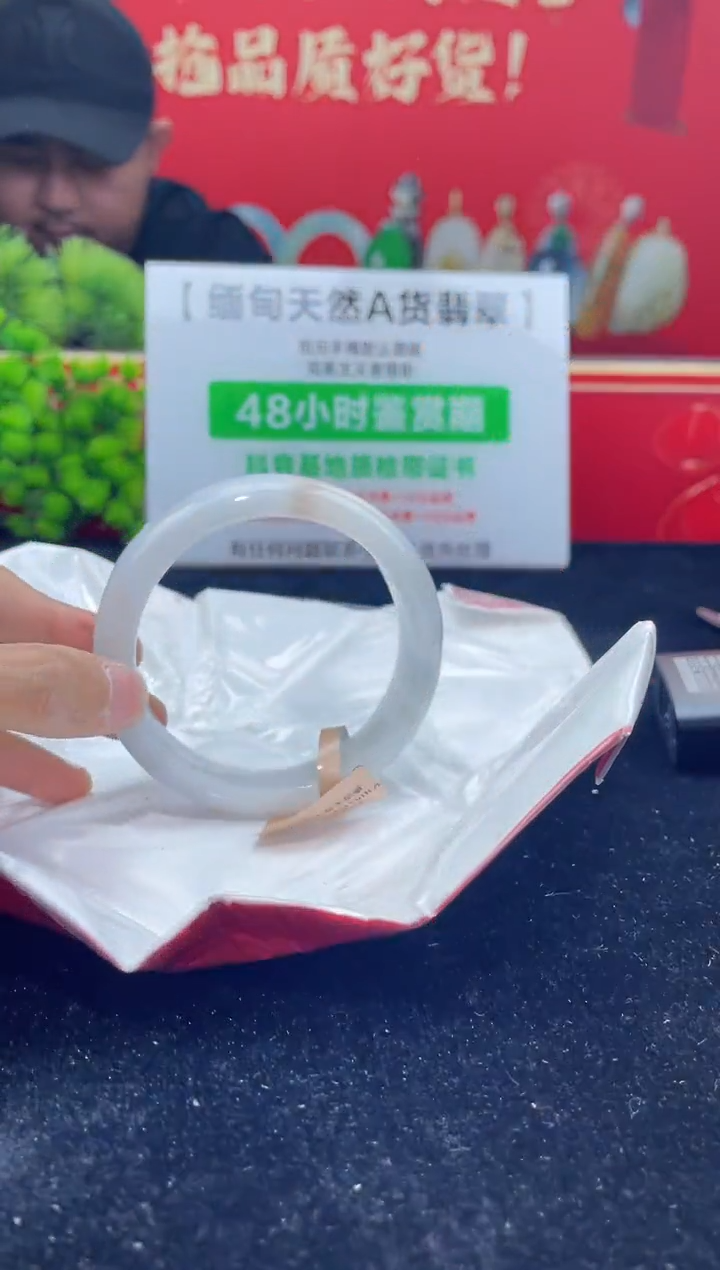 【闪购商品】翡翠手镯未镶嵌手镯7