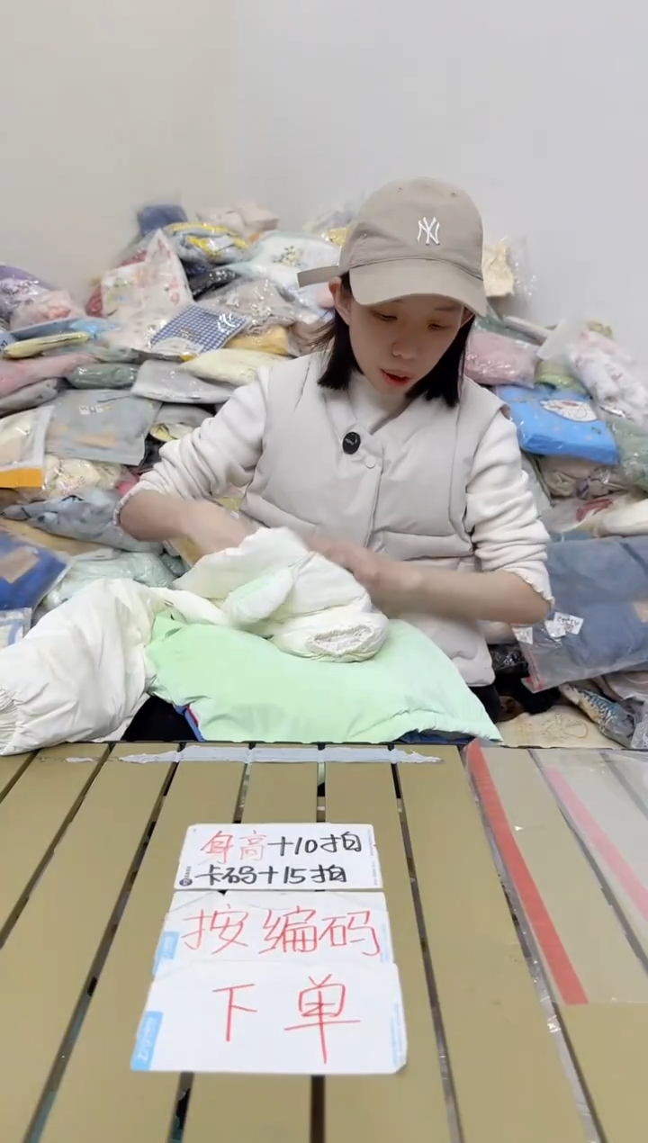 兮兮家童装捡漏195