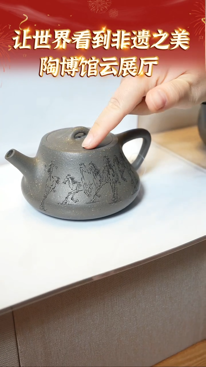 【闪购商品】紫砂茶壶110 陶博馆云展厅  十六目底岩古天青