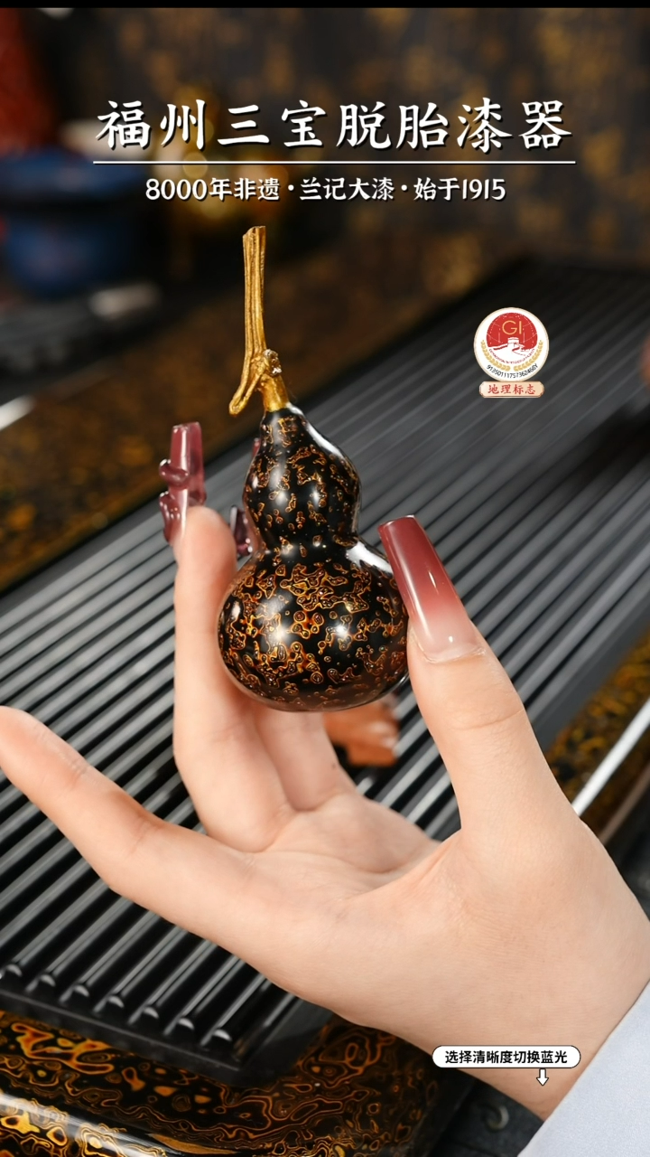 【闪购商品】大漆漆器 黑金小葫芦