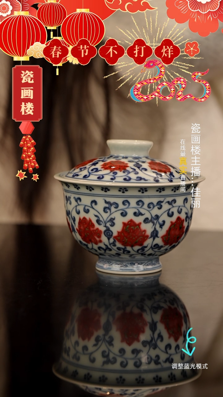 【闪购商品】瓷片瓷瓷瓷瓷瓷瓷瓷瓷