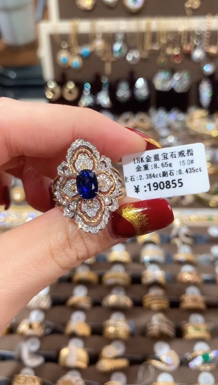 【闪购商品】蓝宝石戒指18K金镶嵌18K金黄白蓝宝石钻石戒指15