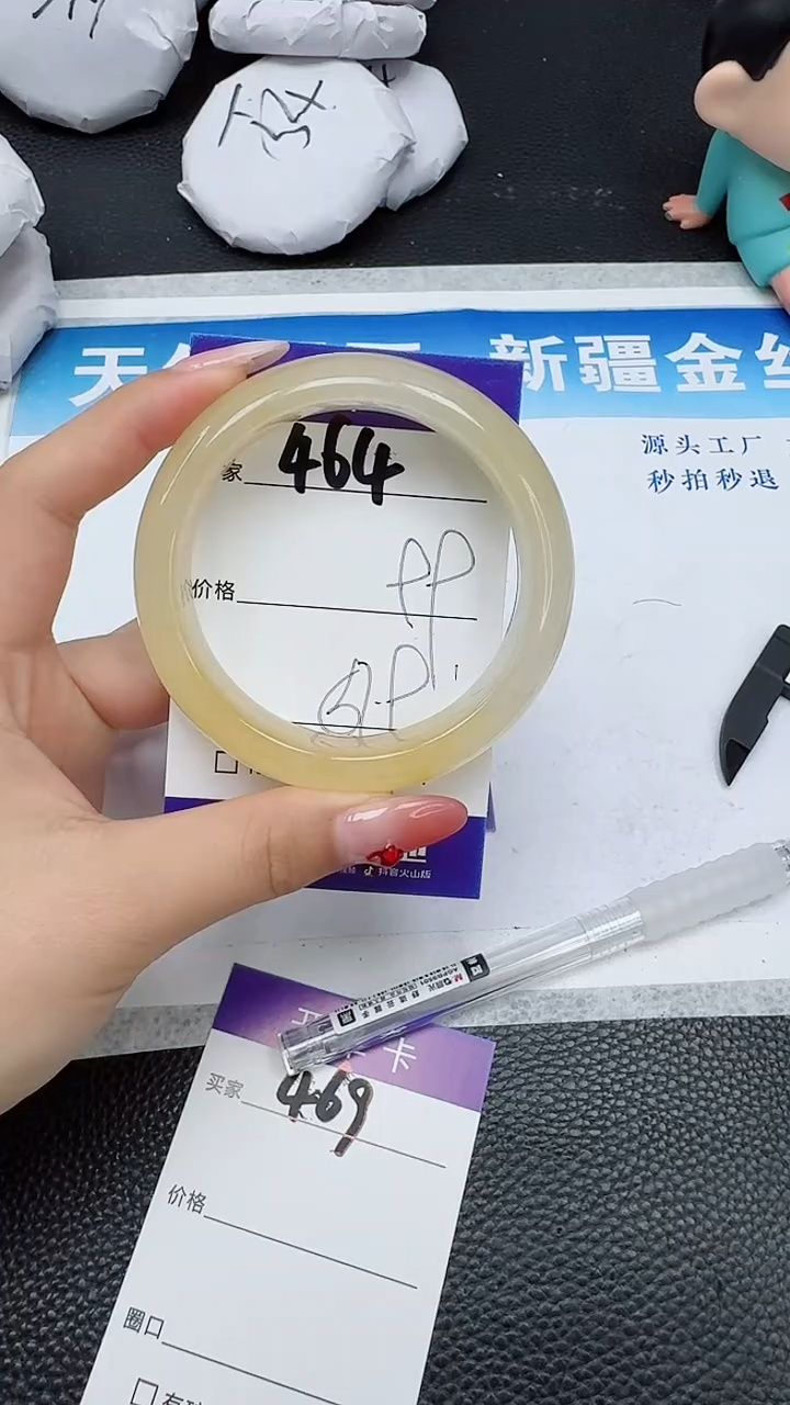 【闪购商品】石英质玉手镯未镶嵌464