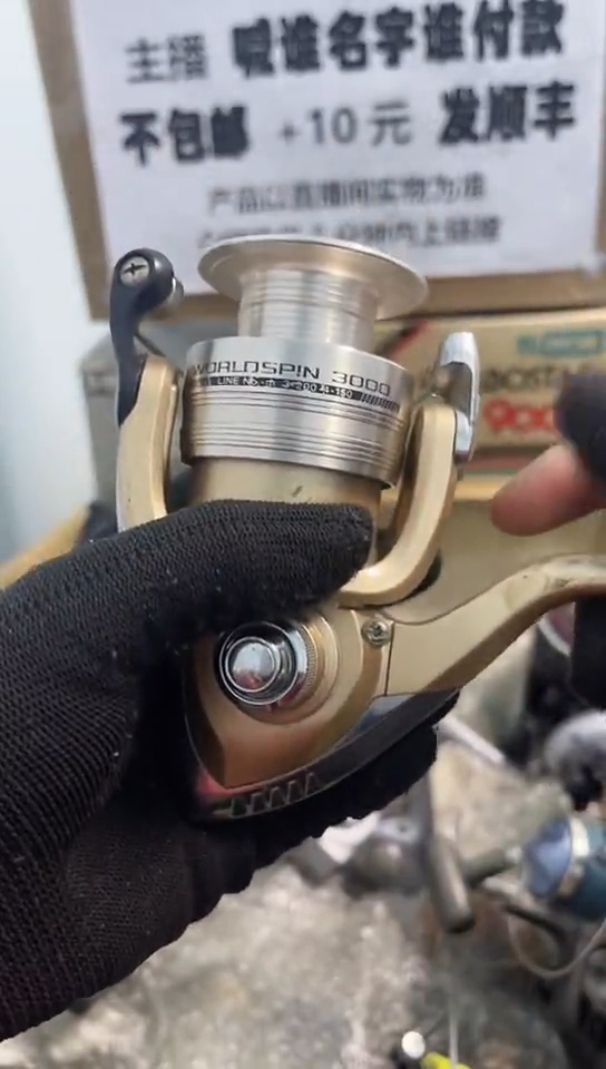 中****间钓鱼轮，微瑕孤品，成色，型号直播间讲解为准，看好再下单。