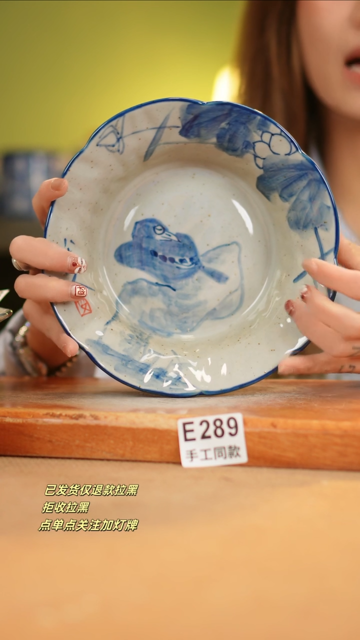 【闪购商品】其他E289窑林瓷业瓷器