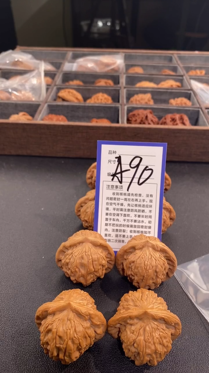 【闪购商品】文玩核桃吊坠42图图铲