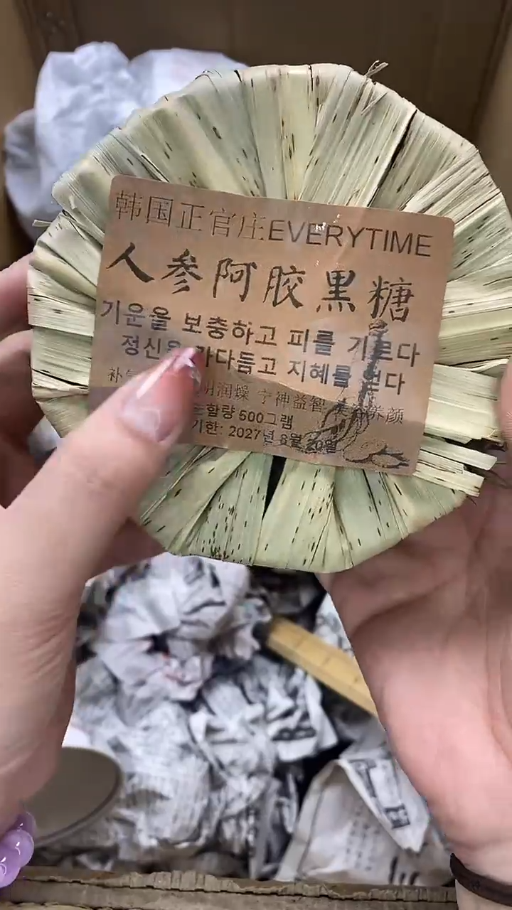 1瓷片精美陶瓷甄选一单一付