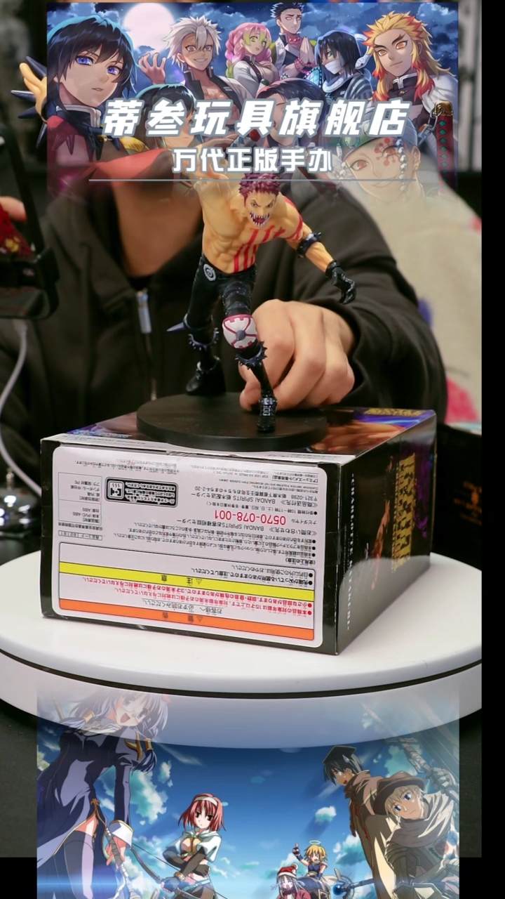 正版手办 1米 直播 竞拍