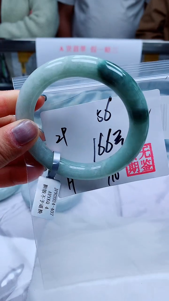 【闪购商品】定制翡翠未镶嵌毛货手镯需精细抛光/手镯29