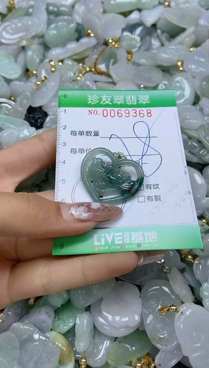 【闪购商品】翡翠颈饰未镶嵌闪购商品0069368