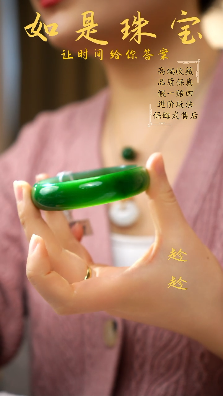 【闪购商品】和田玉手镯未镶嵌俄7老坑白加绿菠菜绿手镯60