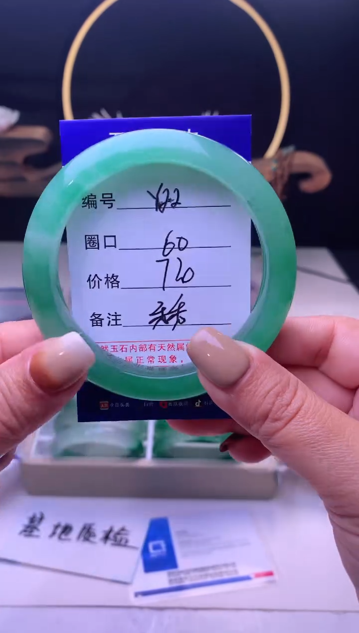 【闪购商品】石英质玉手镯未镶嵌【云如玉】-序号21