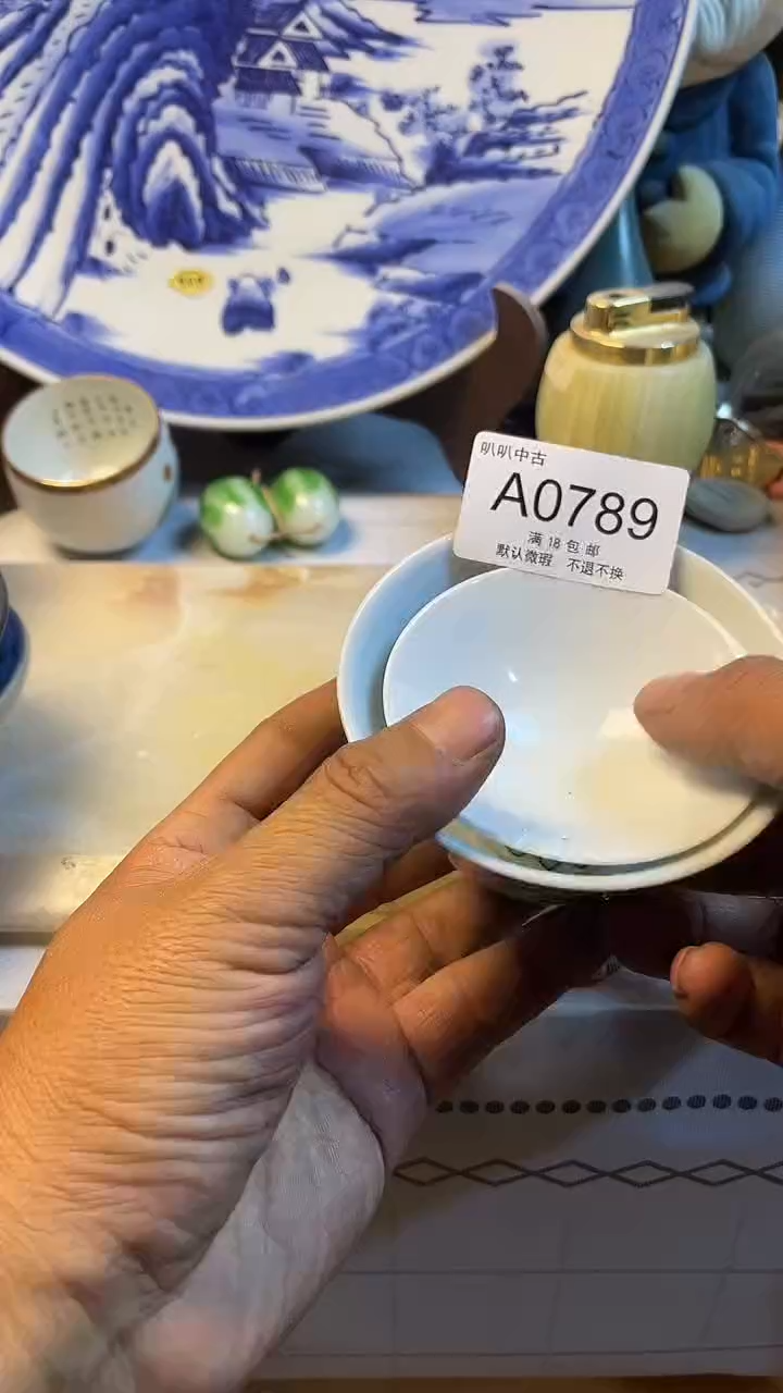 瓷片江****腰中古回流默认微瑕0789